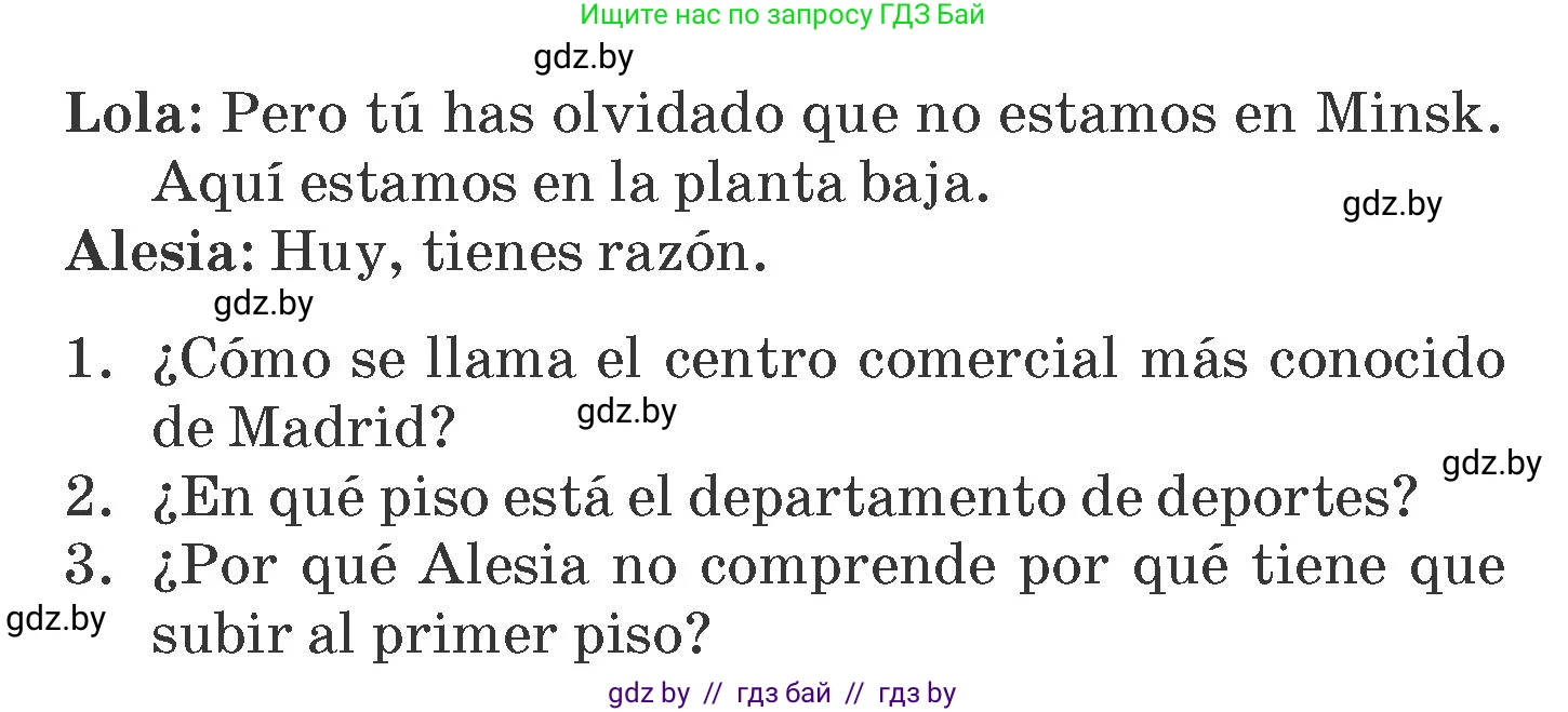 Испанский язык, 7 класс Учебник, автор: Гриневич Елена Карловна, издательство Вышэйшая школа, Минск, 2017, оранжевого цвета, страница 218, номер 27, Условие (продолжение 2)