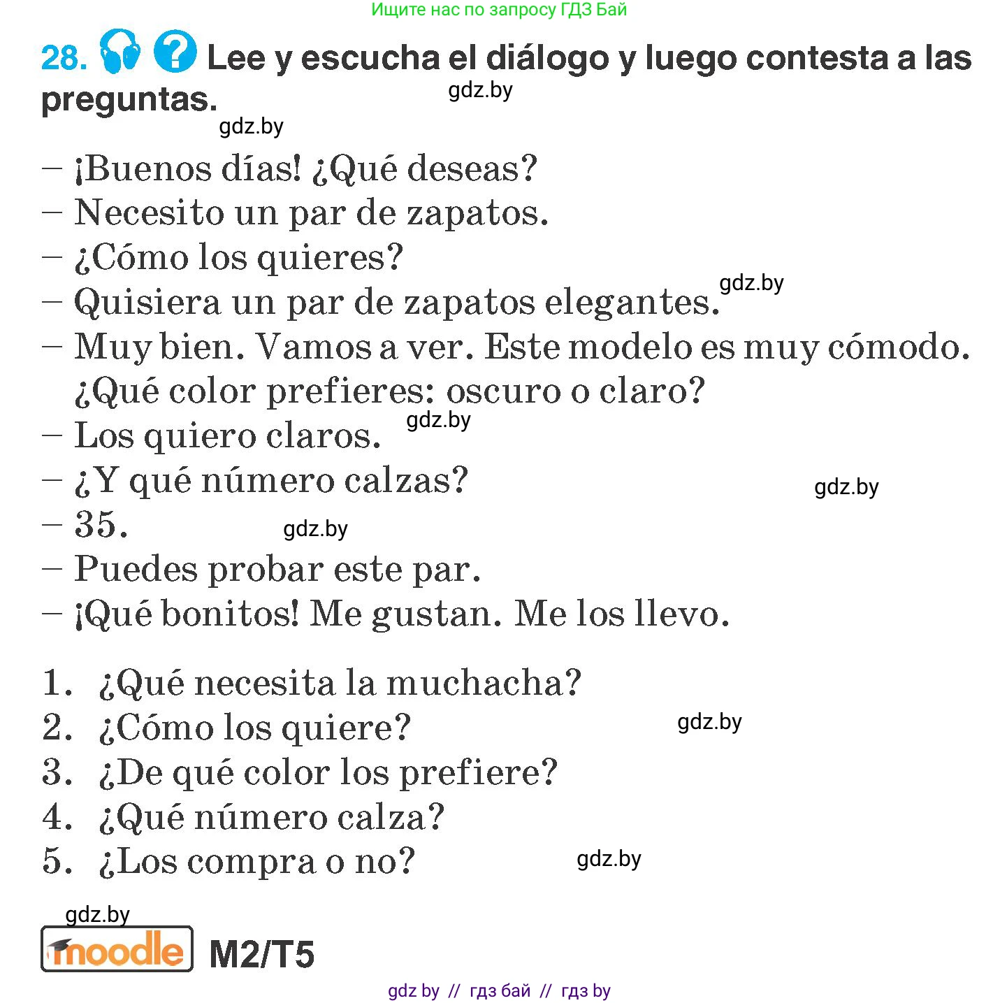 Испанский язык, 7 класс Учебник, автор: Гриневич Елена Карловна, издательство Вышэйшая школа, Минск, 2017, оранжевого цвета, страница 219, номер 28, Условие