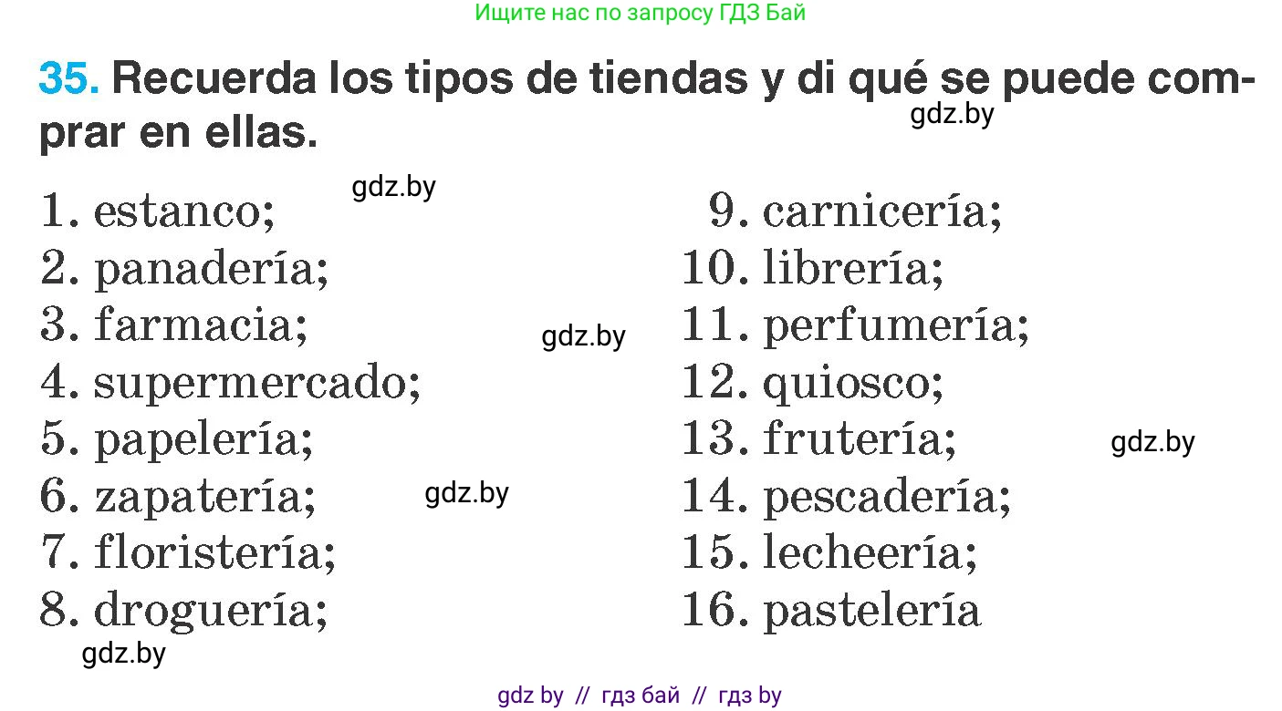 Испанский язык, 7 класс Учебник, автор: Гриневич Елена Карловна, издательство Вышэйшая школа, Минск, 2017, оранжевого цвета, страница 223, номер 35, Условие