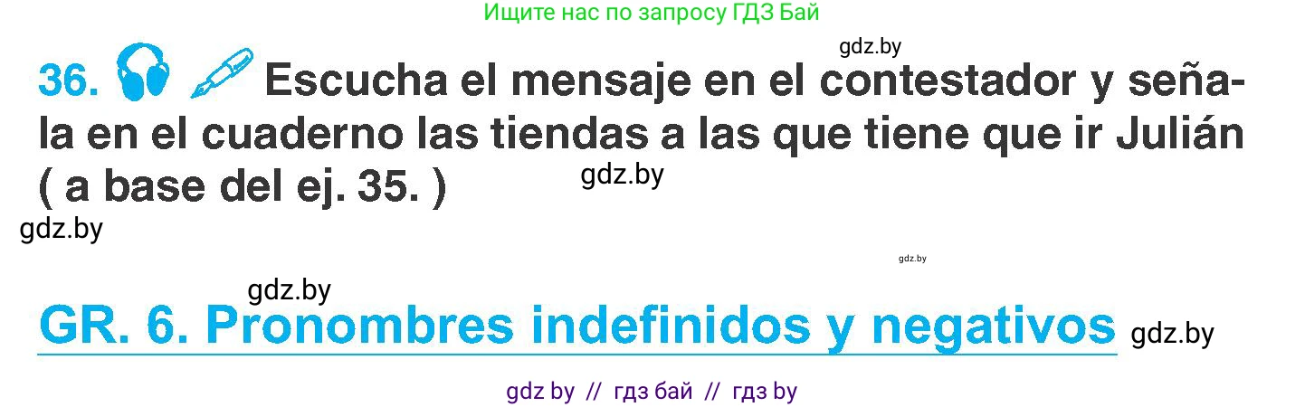 Испанский язык, 7 класс Учебник, автор: Гриневич Елена Карловна, издательство Вышэйшая школа, Минск, 2017, оранжевого цвета, страница 223, номер 36, Условие
