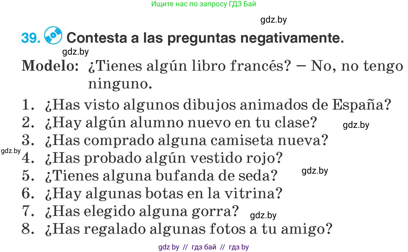 Испанский язык, 7 класс Учебник, автор: Гриневич Елена Карловна, издательство Вышэйшая школа, Минск, 2017, оранжевого цвета, страница 225, номер 39, Условие