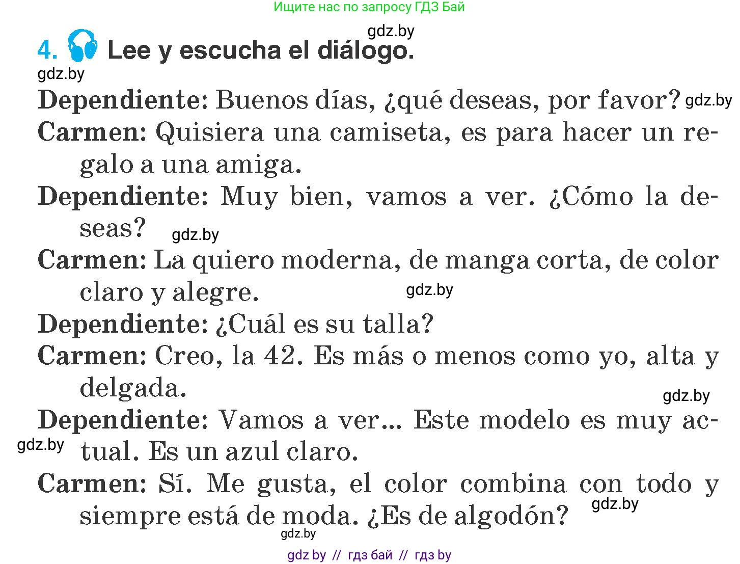 Испанский язык, 7 класс Учебник, автор: Гриневич Елена Карловна, издательство Вышэйшая школа, Минск, 2017, оранжевого цвета, страница 208, номер 4, Условие