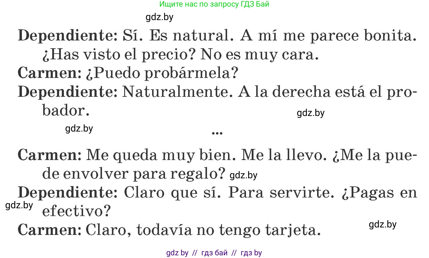 Испанский язык, 7 класс Учебник, автор: Гриневич Елена Карловна, издательство Вышэйшая школа, Минск, 2017, оранжевого цвета, страница 208, номер 4, Условие (продолжение 2)