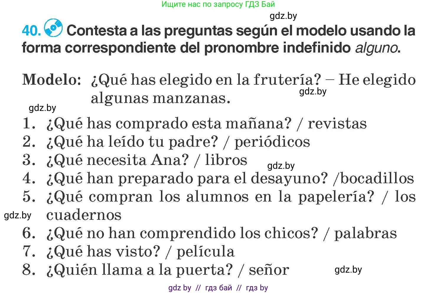 Испанский язык, 7 класс Учебник, автор: Гриневич Елена Карловна, издательство Вышэйшая школа, Минск, 2017, оранжевого цвета, страница 225, номер 40, Условие