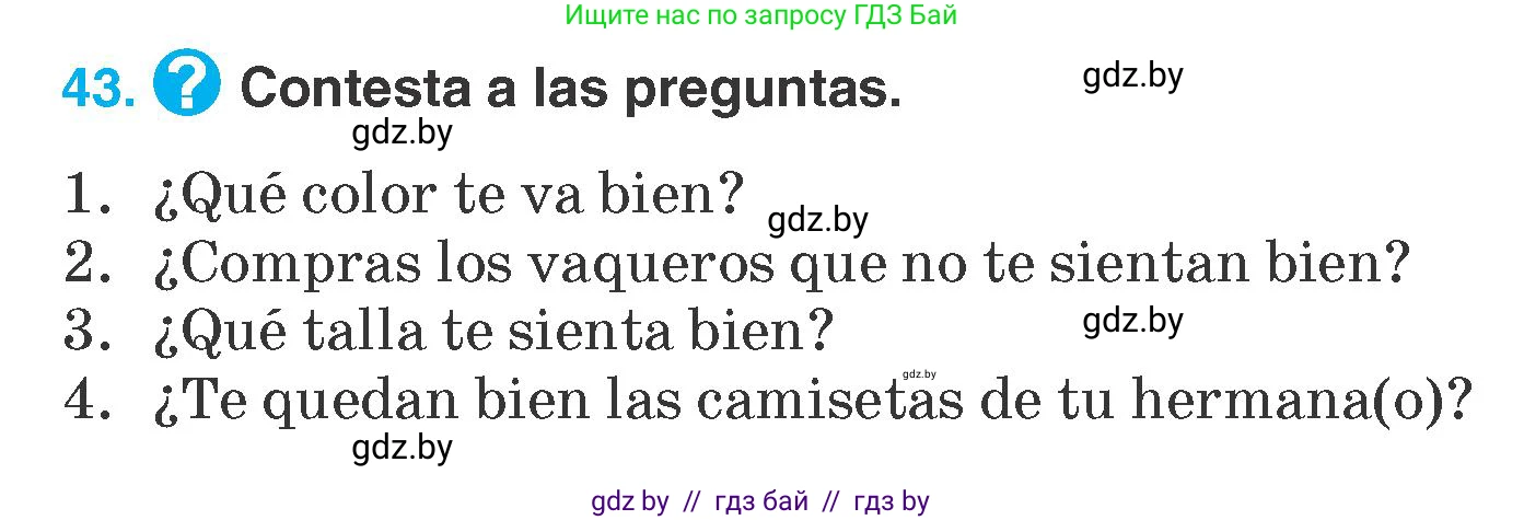 Испанский язык, 7 класс Учебник, автор: Гриневич Елена Карловна, издательство Вышэйшая школа, Минск, 2017, оранжевого цвета, страница 226, номер 43, Условие