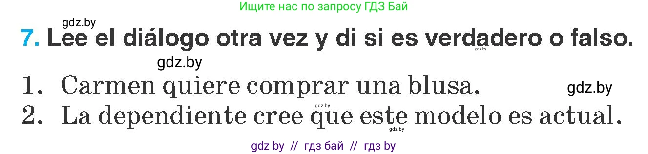 Испанский язык, 7 класс Учебник, автор: Гриневич Елена Карловна, издательство Вышэйшая школа, Минск, 2017, оранжевого цвета, страница 209, номер 7, Условие