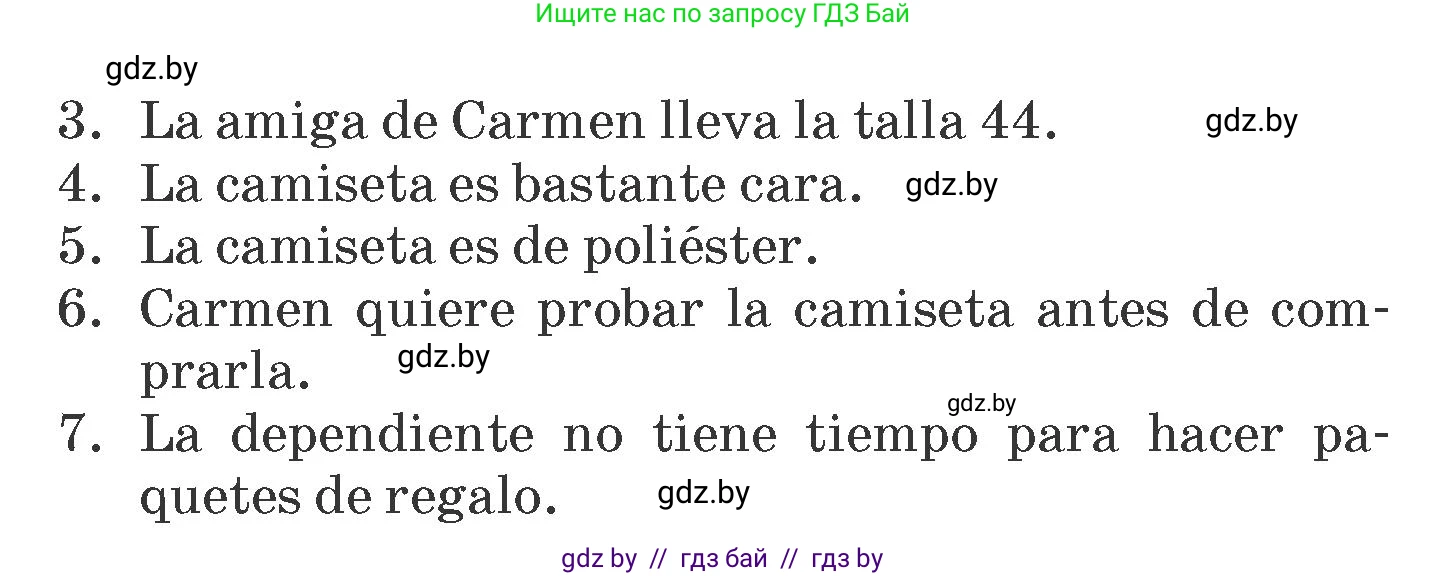 Испанский язык, 7 класс Учебник, автор: Гриневич Елена Карловна, издательство Вышэйшая школа, Минск, 2017, оранжевого цвета, страница 209, номер 7, Условие (продолжение 2)