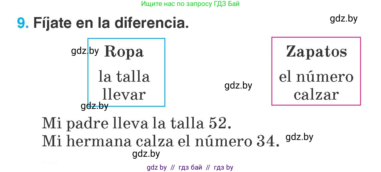 Испанский язык, 7 класс Учебник, автор: Гриневич Елена Карловна, издательство Вышэйшая школа, Минск, 2017, оранжевого цвета, страница 210, номер 9, Условие