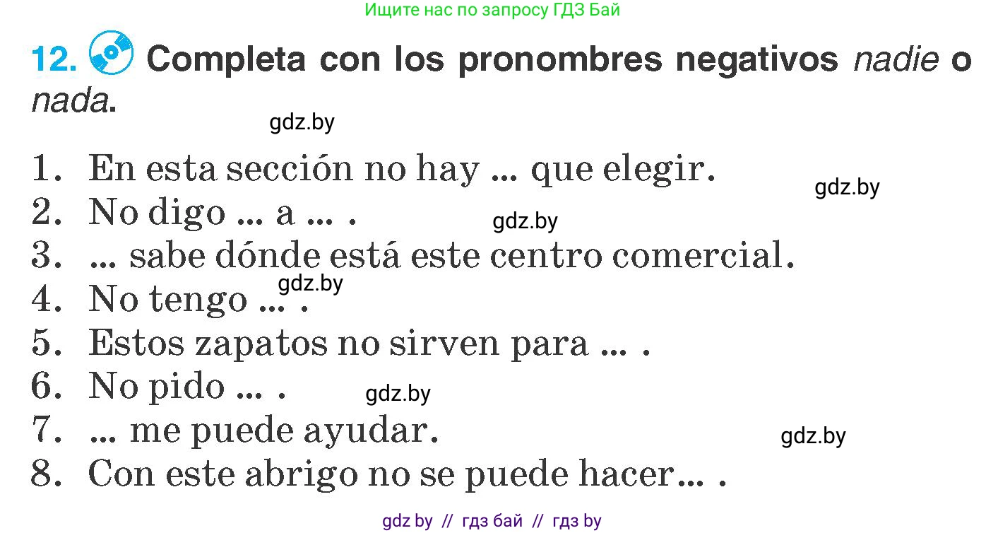 Испанский язык, 7 класс Учебник, автор: Гриневич Елена Карловна, издательство Вышэйшая школа, Минск, 2017, оранжевого цвета, страница 235, номер 12, Условие