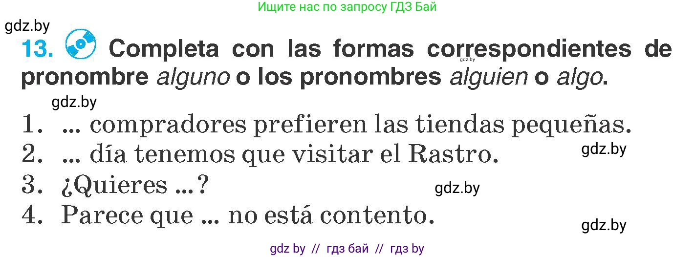 Испанский язык, 7 класс Учебник, автор: Гриневич Елена Карловна, издательство Вышэйшая школа, Минск, 2017, оранжевого цвета, страница 235, номер 13, Условие