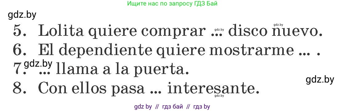Испанский язык, 7 класс Учебник, автор: Гриневич Елена Карловна, издательство Вышэйшая школа, Минск, 2017, оранжевого цвета, страница 235, номер 13, Условие (продолжение 2)