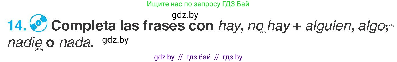 Испанский язык, 7 класс Учебник, автор: Гриневич Елена Карловна, издательство Вышэйшая школа, Минск, 2017, оранжевого цвета, страница 236, номер 14, Условие