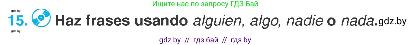 Испанский язык, 7 класс Учебник, автор: Гриневич Елена Карловна, издательство Вышэйшая школа, Минск, 2017, оранжевого цвета, страница 236, номер 15, Условие