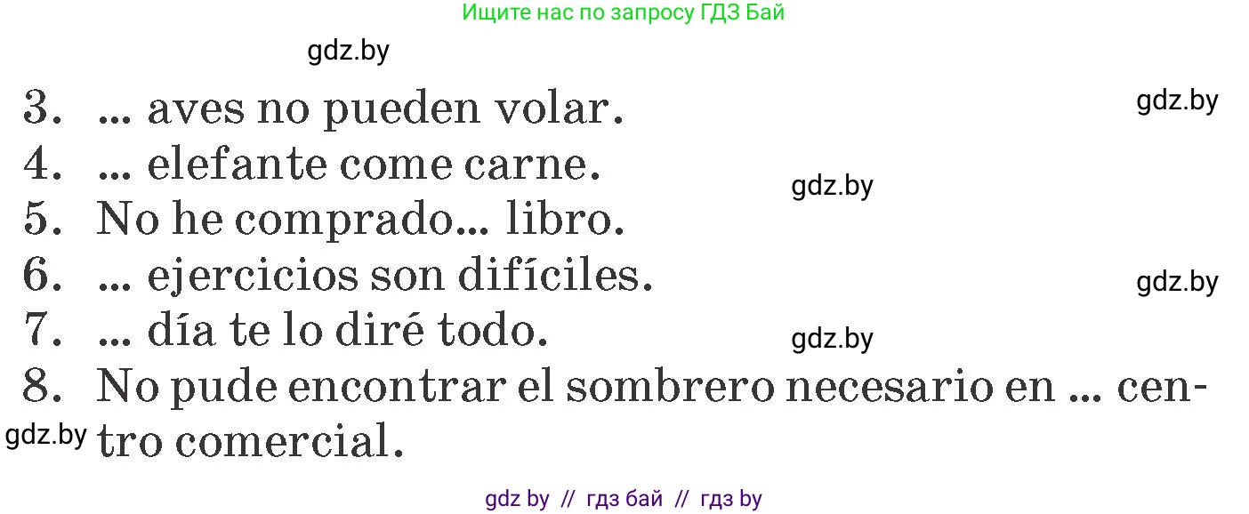 Испанский язык, 7 класс Учебник, автор: Гриневич Елена Карловна, издательство Вышэйшая школа, Минск, 2017, оранжевого цвета, страница 237, номер 19, Условие (продолжение 2)