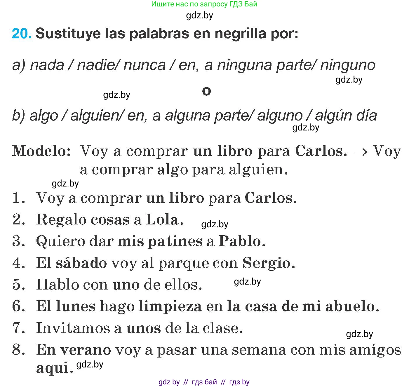 Испанский язык, 7 класс Учебник, автор: Гриневич Елена Карловна, издательство Вышэйшая школа, Минск, 2017, оранжевого цвета, страница 238, номер 20, Условие