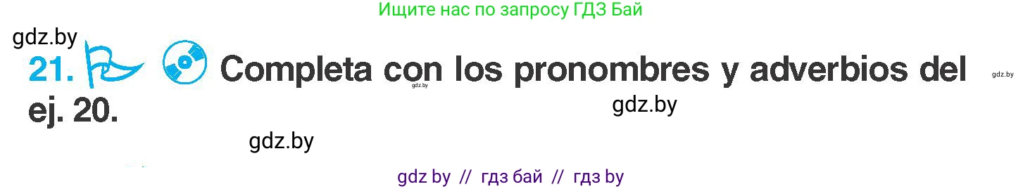 Испанский язык, 7 класс Учебник, автор: Гриневич Елена Карловна, издательство Вышэйшая школа, Минск, 2017, оранжевого цвета, страница 238, номер 21, Условие
