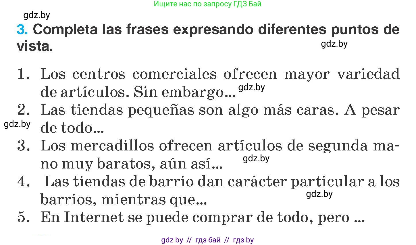 Испанский язык, 7 класс Учебник, автор: Гриневич Елена Карловна, издательство Вышэйшая школа, Минск, 2017, оранжевого цвета, страница 231, номер 3, Условие