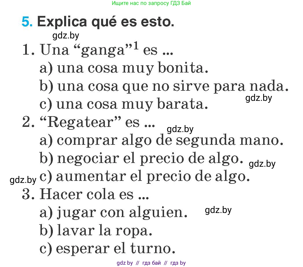 Испанский язык, 7 класс Учебник, автор: Гриневич Елена Карловна, издательство Вышэйшая школа, Минск, 2017, оранжевого цвета, страница 231, номер 5, Условие