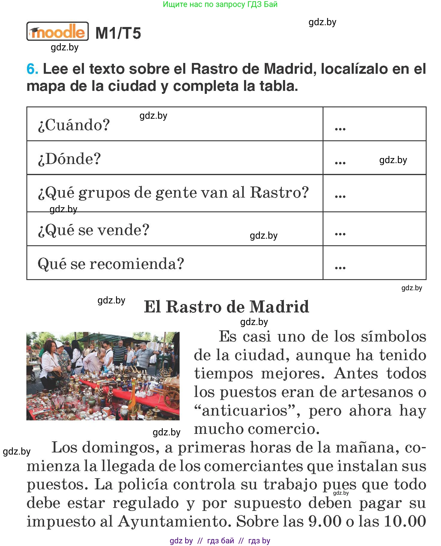 Испанский язык, 7 класс Учебник, автор: Гриневич Елена Карловна, издательство Вышэйшая школа, Минск, 2017, оранжевого цвета, страница 232, номер 6, Условие