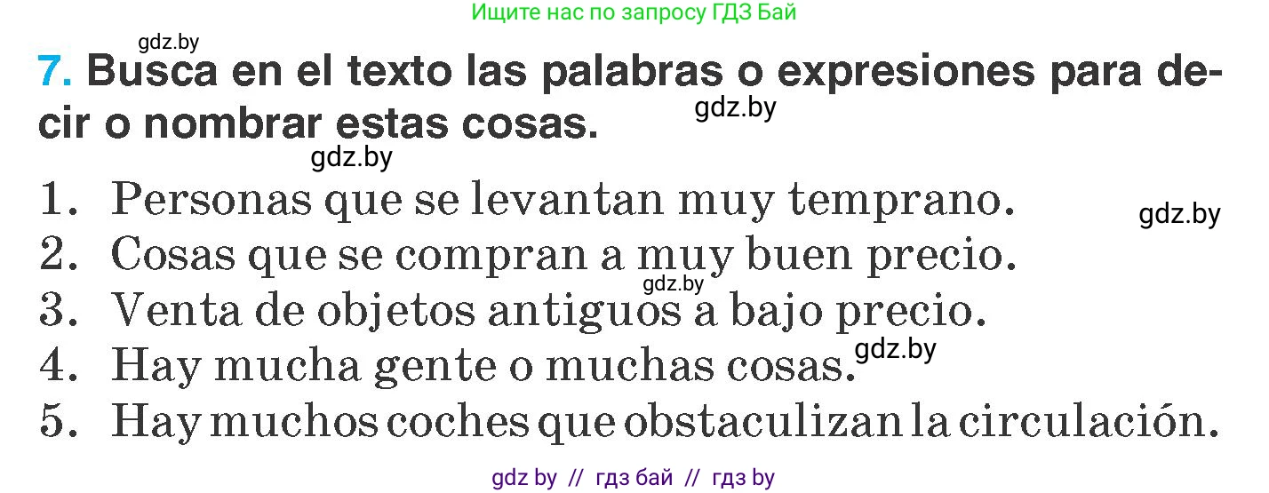 Испанский язык, 7 класс Учебник, автор: Гриневич Елена Карловна, издательство Вышэйшая школа, Минск, 2017, оранжевого цвета, страница 233, номер 7, Условие