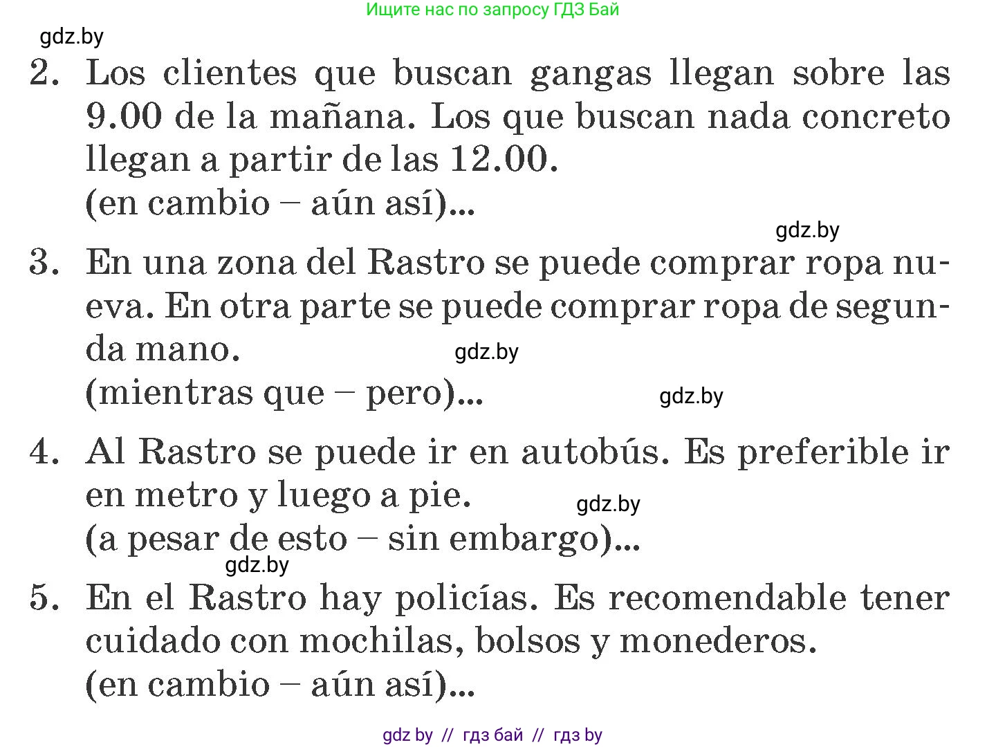 Испанский язык, 7 класс Учебник, автор: Гриневич Елена Карловна, издательство Вышэйшая школа, Минск, 2017, оранжевого цвета, страница 233, номер 8, Условие (продолжение 2)