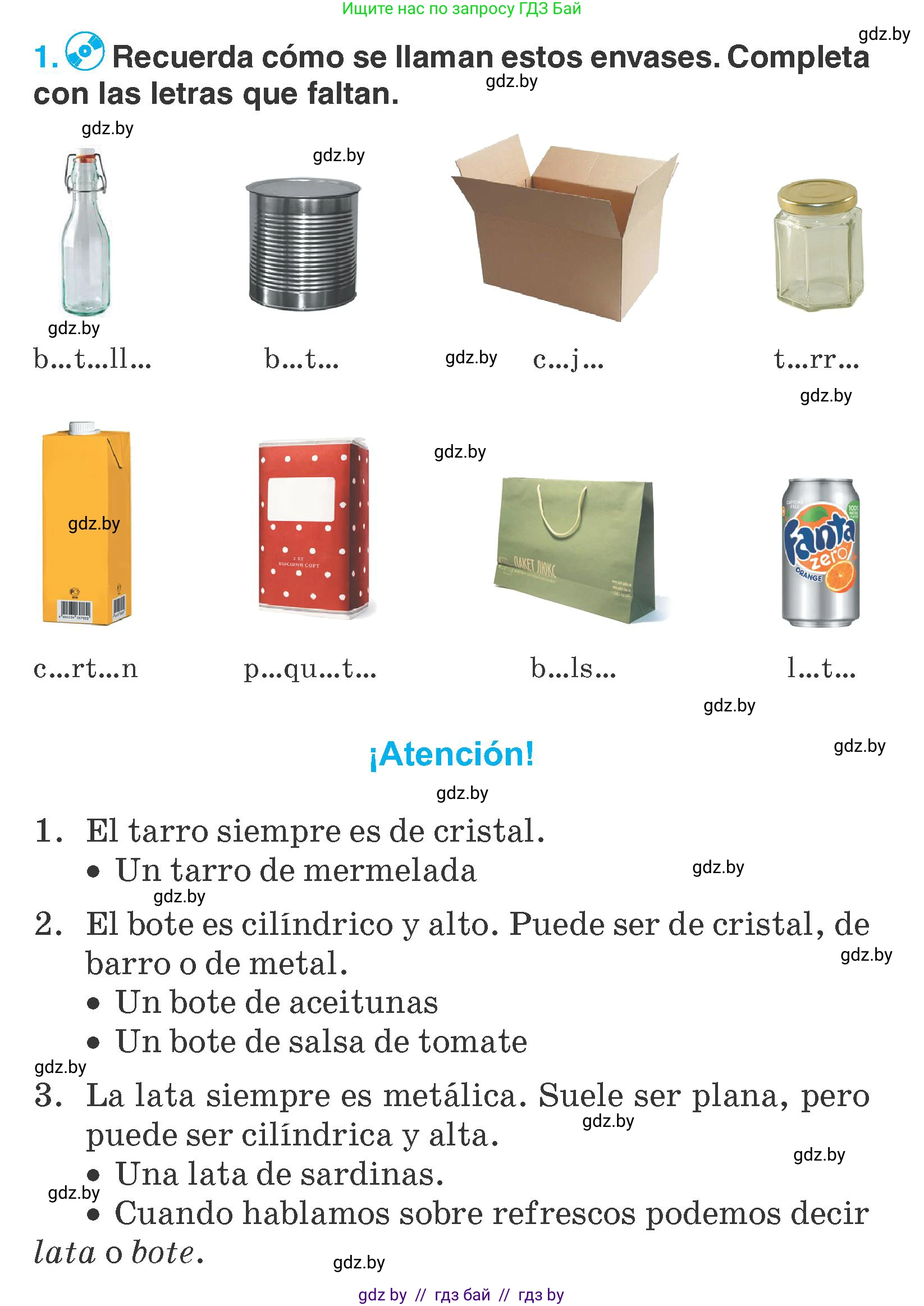 Испанский язык, 7 класс Учебник, автор: Гриневич Елена Карловна, издательство Вышэйшая школа, Минск, 2017, оранжевого цвета, страница 239, номер 1, Условие