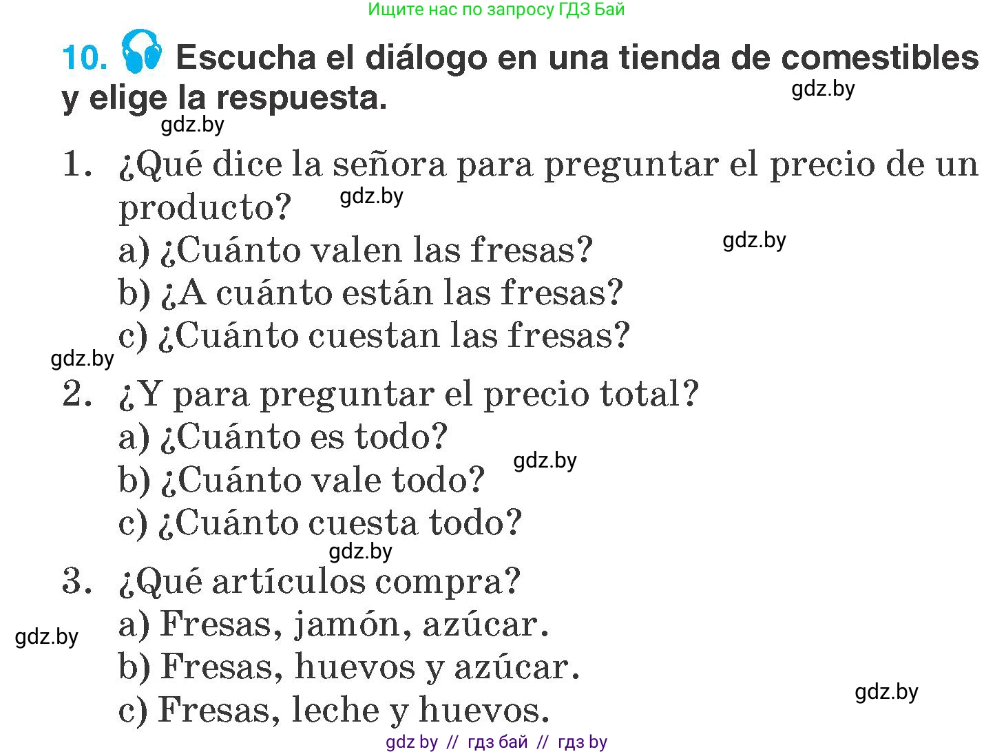 Испанский язык, 7 класс Учебник, автор: Гриневич Елена Карловна, издательство Вышэйшая школа, Минск, 2017, оранжевого цвета, страница 242, номер 10, Условие