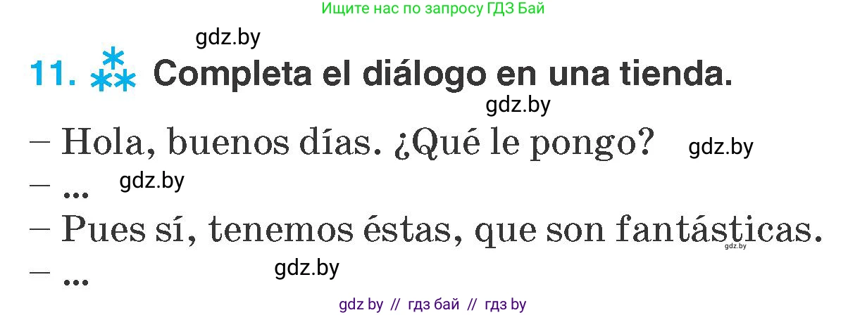 Испанский язык, 7 класс Учебник, автор: Гриневич Елена Карловна, издательство Вышэйшая школа, Минск, 2017, оранжевого цвета, страница 242, номер 11, Условие
