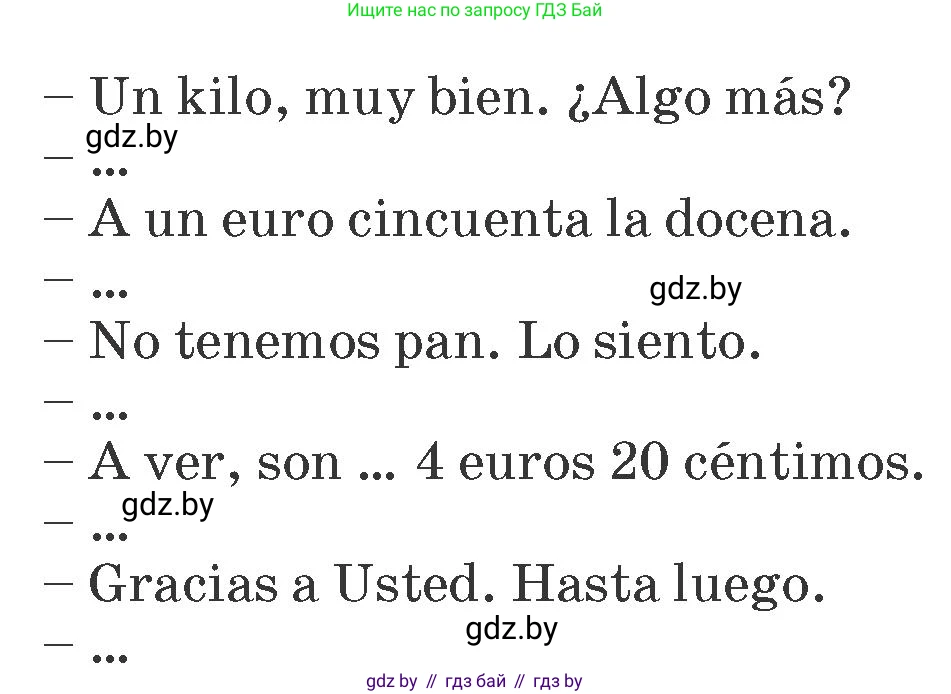 Испанский язык, 7 класс Учебник, автор: Гриневич Елена Карловна, издательство Вышэйшая школа, Минск, 2017, оранжевого цвета, страница 242, номер 11, Условие (продолжение 2)