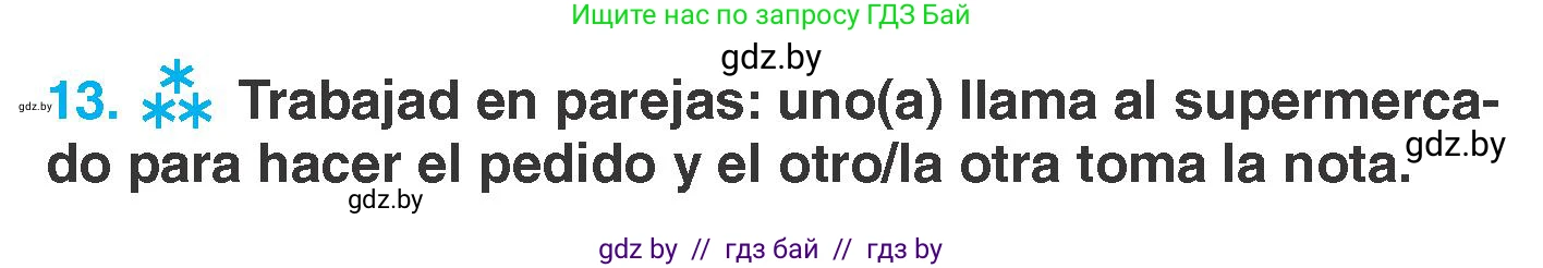 Испанский язык, 7 класс Учебник, автор: Гриневич Елена Карловна, издательство Вышэйшая школа, Минск, 2017, оранжевого цвета, страница 243, номер 13, Условие
