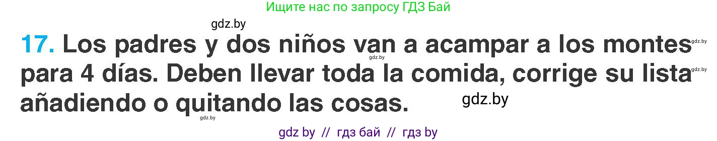 Испанский язык, 7 класс Учебник, автор: Гриневич Елена Карловна, издательство Вышэйшая школа, Минск, 2017, оранжевого цвета, страница 244, номер 17, Условие