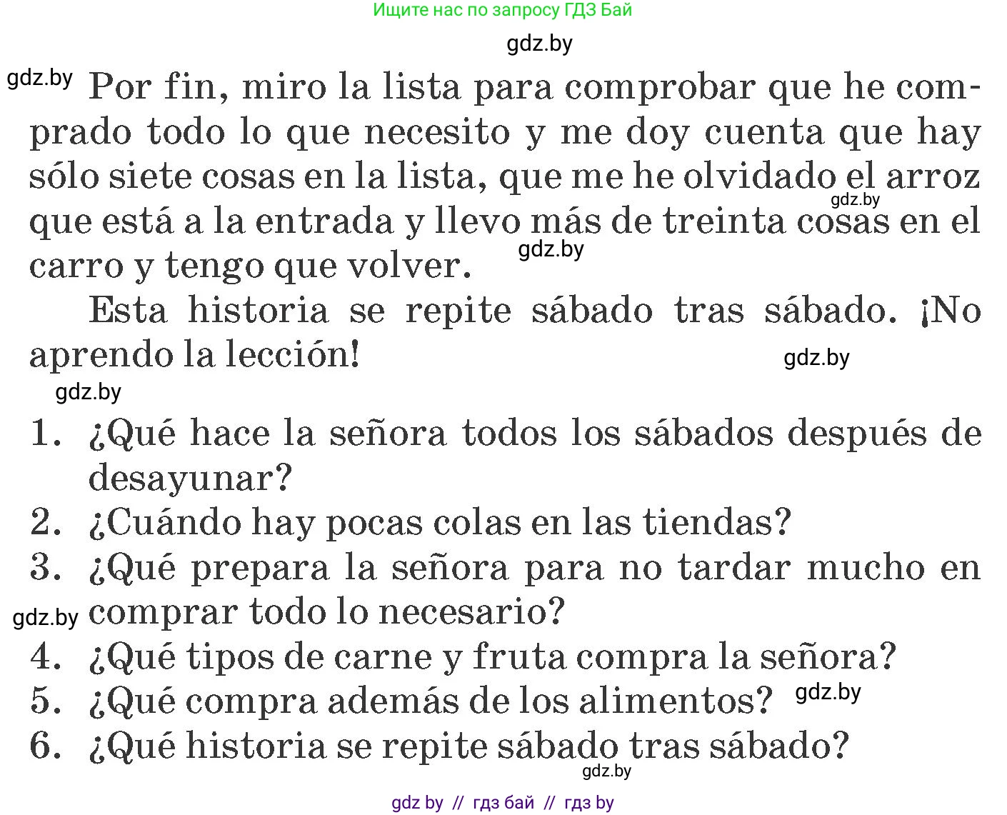 Испанский язык, 7 класс Учебник, автор: Гриневич Елена Карловна, издательство Вышэйшая школа, Минск, 2017, оранжевого цвета, страница 245, номер 18, Условие (продолжение 2)
