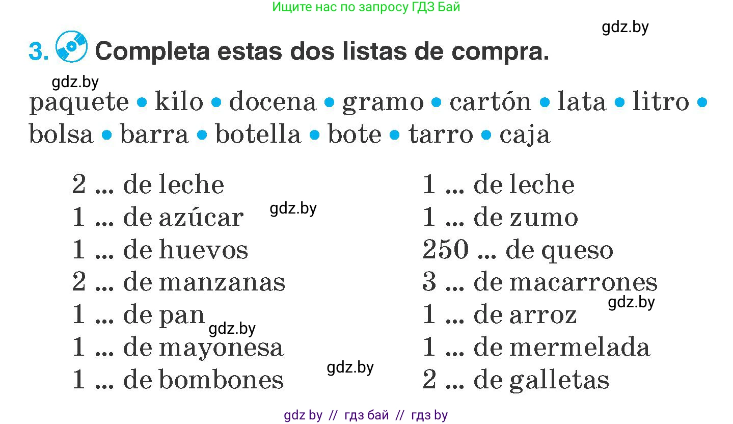Испанский язык, 7 класс Учебник, автор: Гриневич Елена Карловна, издательство Вышэйшая школа, Минск, 2017, оранжевого цвета, страница 240, номер 3, Условие