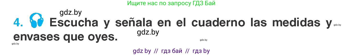 Испанский язык, 7 класс Учебник, автор: Гриневич Елена Карловна, издательство Вышэйшая школа, Минск, 2017, оранжевого цвета, страница 240, номер 4, Условие