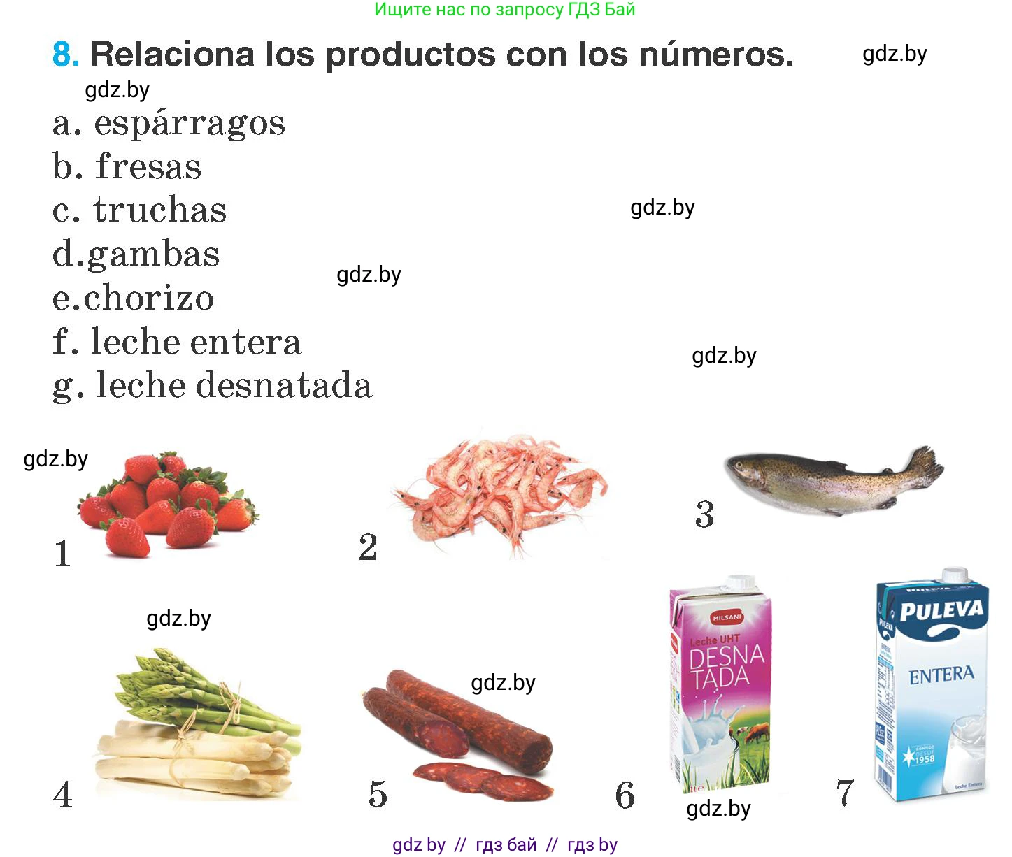 Испанский язык, 7 класс Учебник, автор: Гриневич Елена Карловна, издательство Вышэйшая школа, Минск, 2017, оранжевого цвета, страница 241, номер 8, Условие