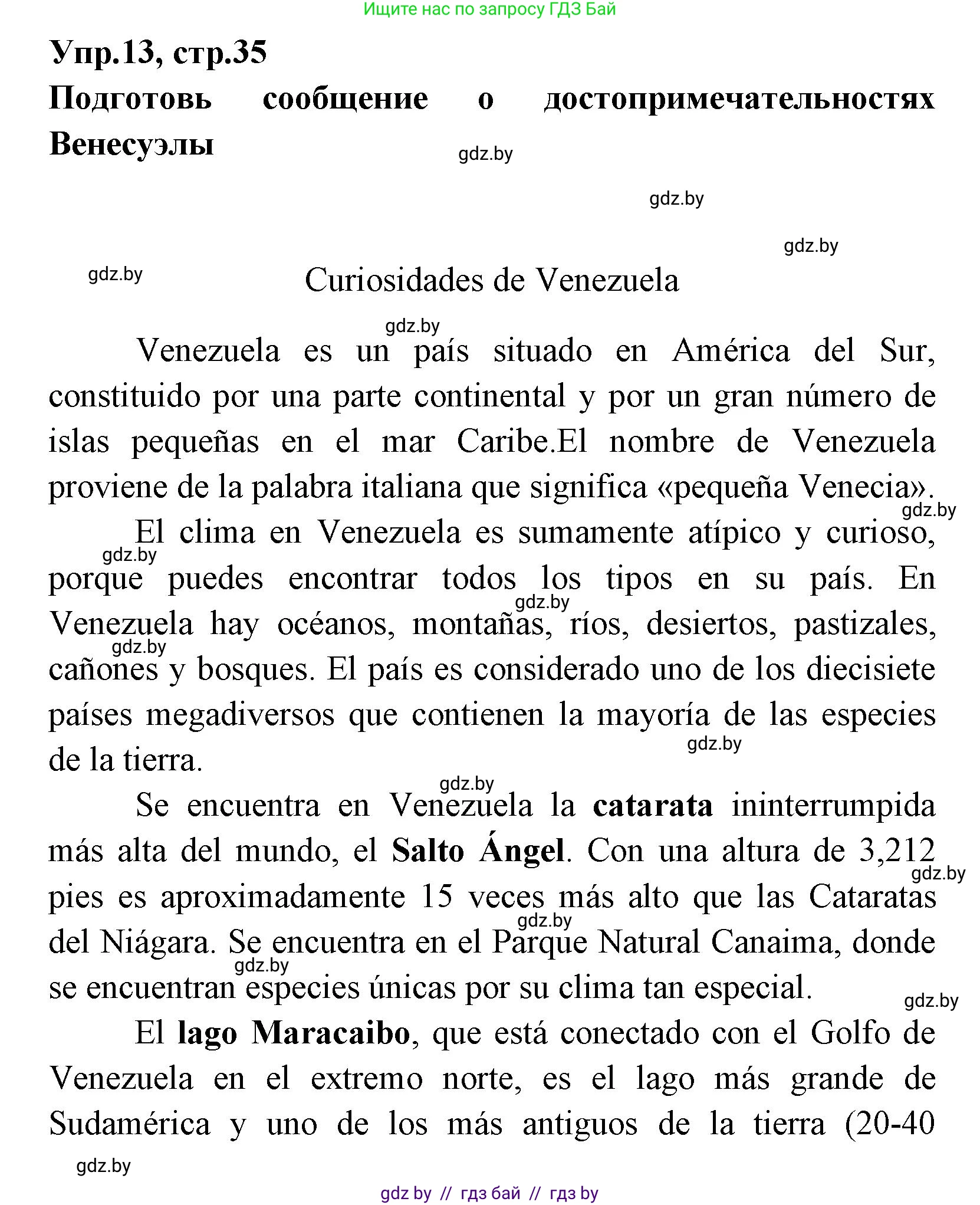 Испанский язык, 7 класс Учебник, автор: Гриневич Елена Карловна, издательство Вышэйшая школа, Минск, 2017, оранжевого цвета, страница 35, номер 13, Решение