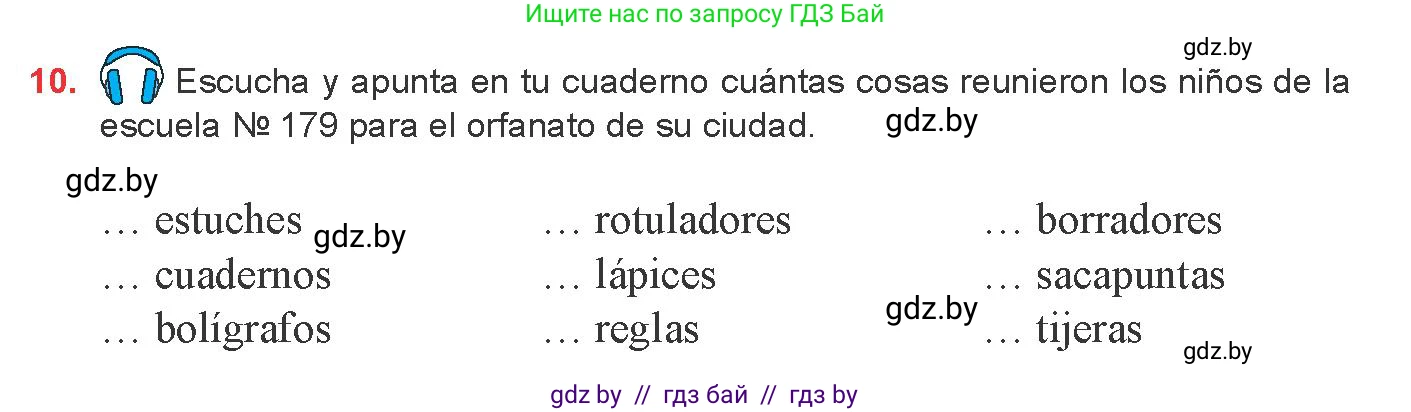 Испанский язык, 8 класс Учебник, авторы: Цыбулева Татьяна Эдуардовна, Пушкина Ольга Александровна, издательство Издательский центр БГУ, Минск, 2016, оранжевого цвета, страница 7, номер 10, Условие