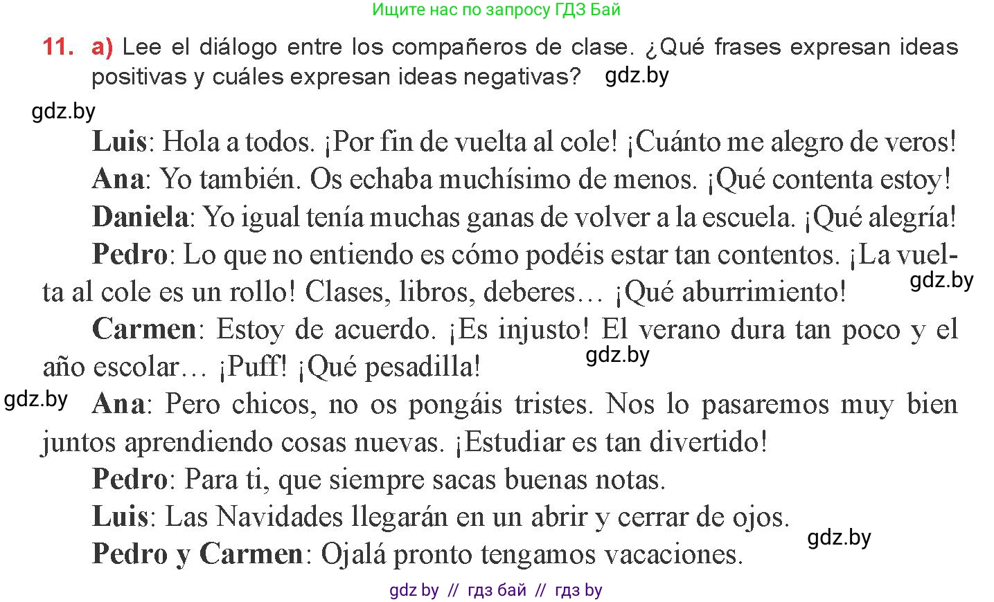 Испанский язык, 8 класс Учебник, авторы: Цыбулева Татьяна Эдуардовна, Пушкина Ольга Александровна, издательство Издательский центр БГУ, Минск, 2016, оранжевого цвета, страница 7, номер 11, Условие