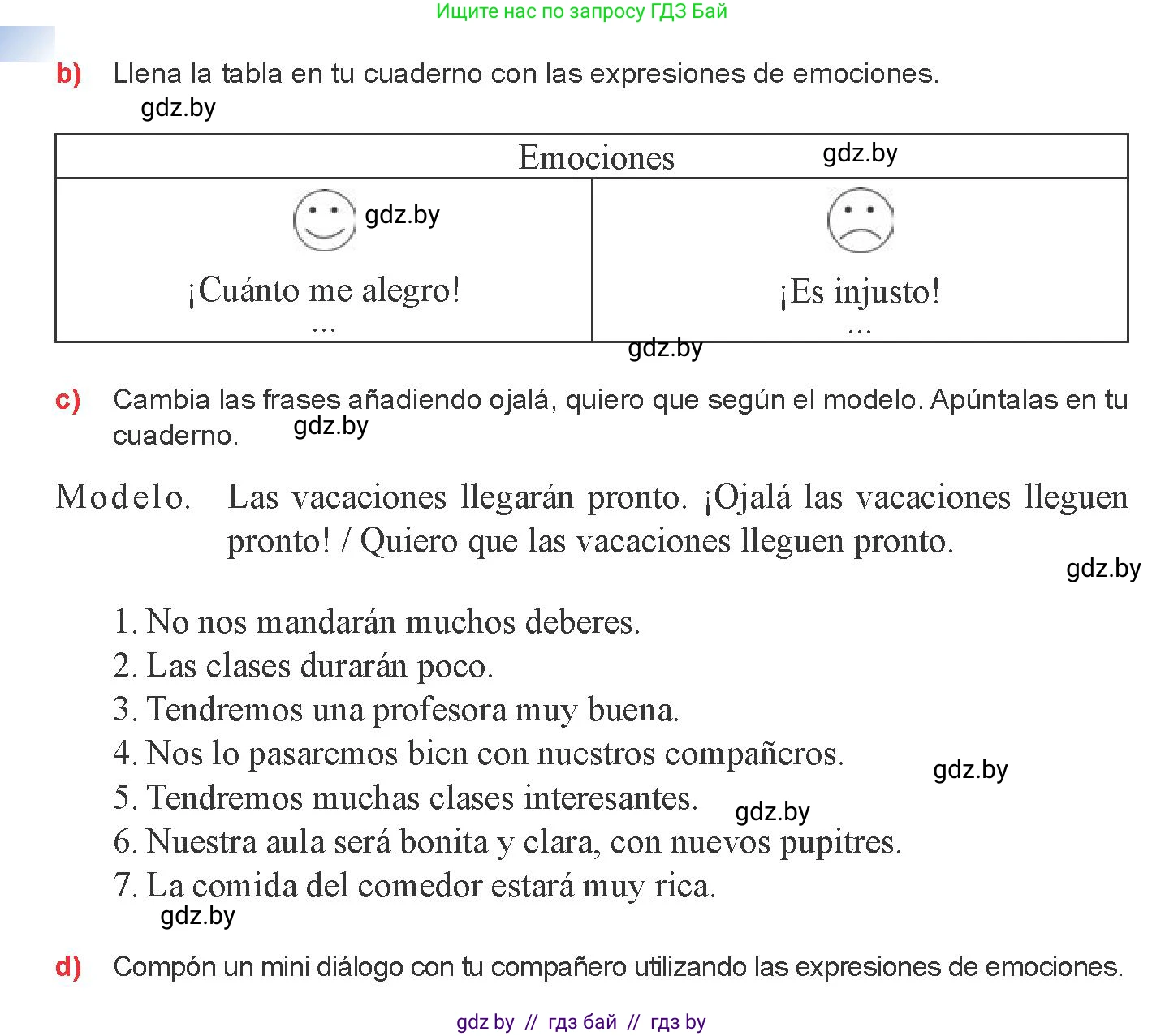 Испанский язык, 8 класс Учебник, авторы: Цыбулева Татьяна Эдуардовна, Пушкина Ольга Александровна, издательство Издательский центр БГУ, Минск, 2016, оранжевого цвета, страница 7, номер 11, Условие (продолжение 2)