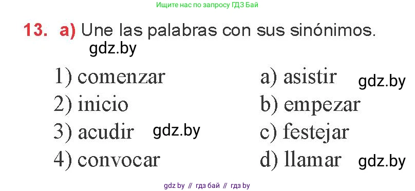 Испанский язык, 8 класс Учебник, авторы: Цыбулева Татьяна Эдуардовна, Пушкина Ольга Александровна, издательство Издательский центр БГУ, Минск, 2016, оранжевого цвета, страница 9, номер 13, Условие