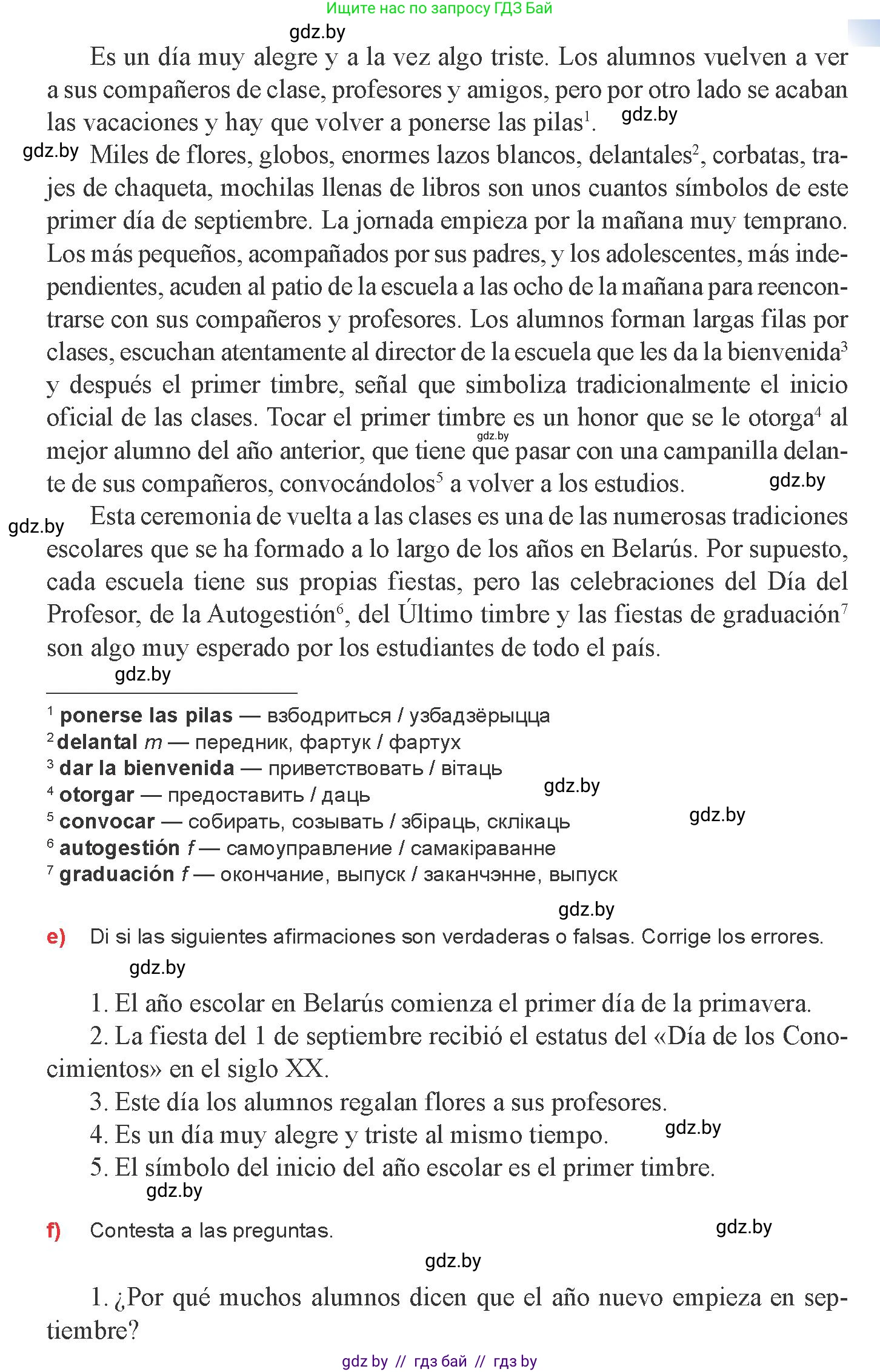 Испанский язык, 8 класс Учебник, авторы: Цыбулева Татьяна Эдуардовна, Пушкина Ольга Александровна, издательство Издательский центр БГУ, Минск, 2016, оранжевого цвета, страница 9, номер 13, Условие (продолжение 3)