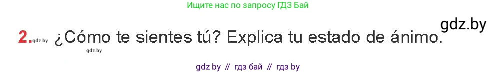 Испанский язык, 8 класс Учебник, авторы: Цыбулева Татьяна Эдуардовна, Пушкина Ольга Александровна, издательство Издательский центр БГУ, Минск, 2016, оранжевого цвета, страница 4, номер 2, Условие