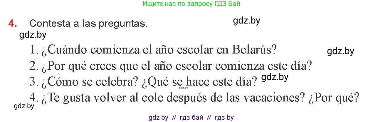 Испанский язык, 8 класс Учебник, авторы: Цыбулева Татьяна Эдуардовна, Пушкина Ольга Александровна, издательство Издательский центр БГУ, Минск, 2016, оранжевого цвета, страница 5, номер 4, Условие