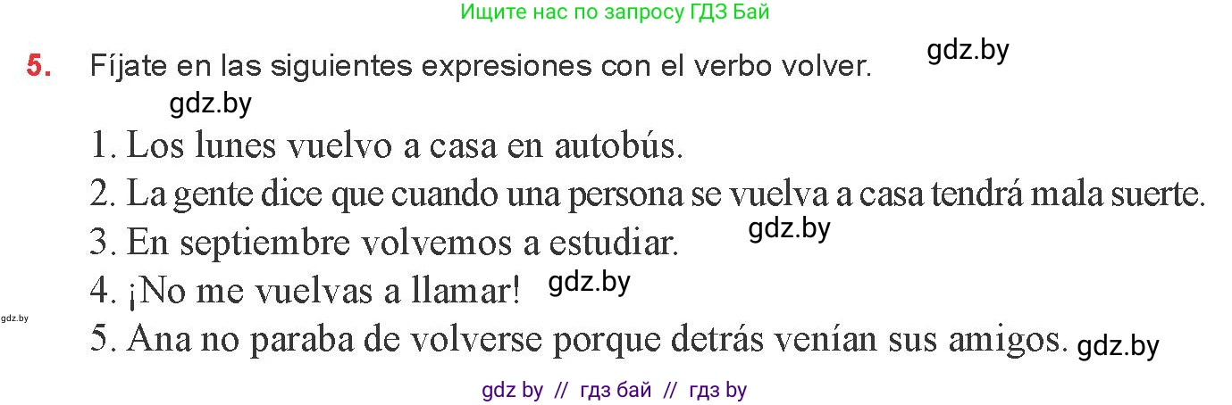 Испанский язык, 8 класс Учебник, авторы: Цыбулева Татьяна Эдуардовна, Пушкина Ольга Александровна, издательство Издательский центр БГУ, Минск, 2016, оранжевого цвета, страница 5, номер 5, Условие