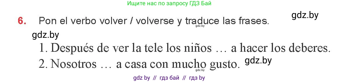 Испанский язык, 8 класс Учебник, авторы: Цыбулева Татьяна Эдуардовна, Пушкина Ольга Александровна, издательство Издательский центр БГУ, Минск, 2016, оранжевого цвета, страница 5, номер 6, Условие