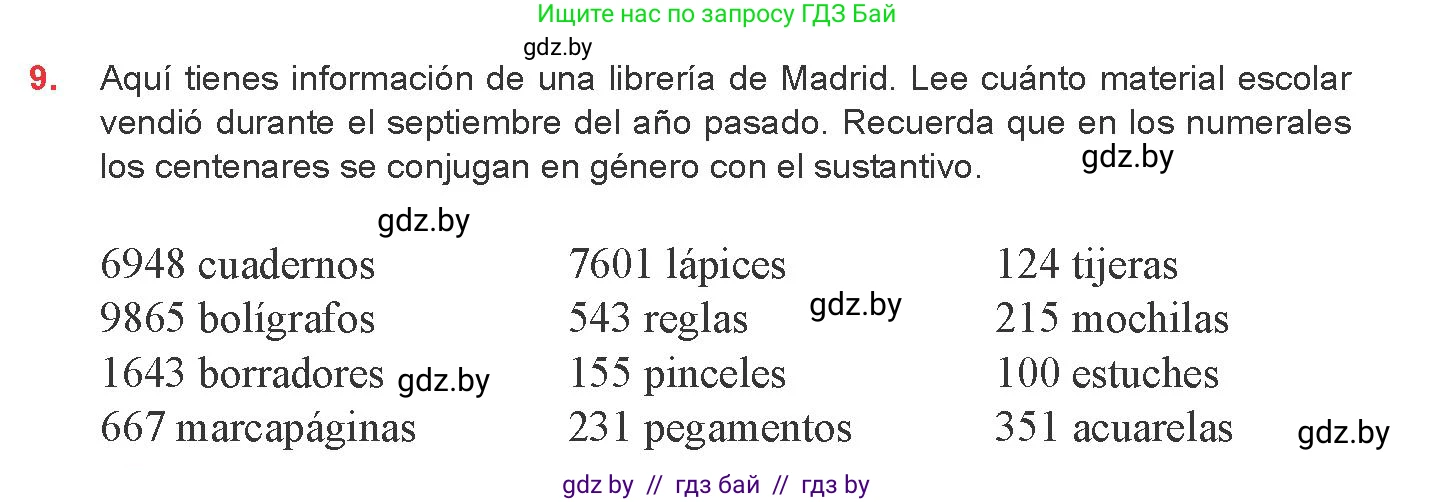Испанский язык, 8 класс Учебник, авторы: Цыбулева Татьяна Эдуардовна, Пушкина Ольга Александровна, издательство Издательский центр БГУ, Минск, 2016, оранжевого цвета, страница 7, номер 9, Условие