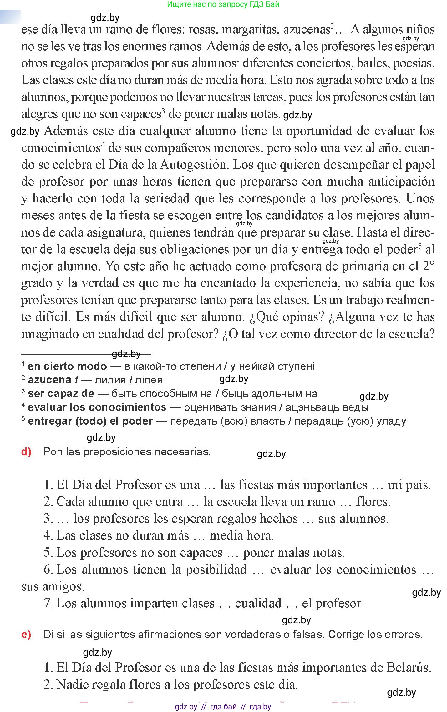 Испанский язык, 8 класс Учебник, авторы: Цыбулева Татьяна Эдуардовна, Пушкина Ольга Александровна, издательство Издательский центр БГУ, Минск, 2016, оранжевого цвета, страница 15, номер 1, Условие (продолжение 2)