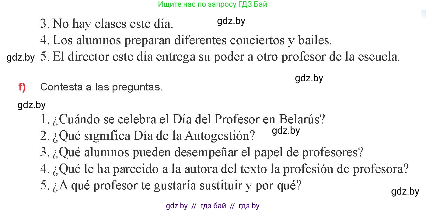 Испанский язык, 8 класс Учебник, авторы: Цыбулева Татьяна Эдуардовна, Пушкина Ольга Александровна, издательство Издательский центр БГУ, Минск, 2016, оранжевого цвета, страница 15, номер 1, Условие (продолжение 3)
