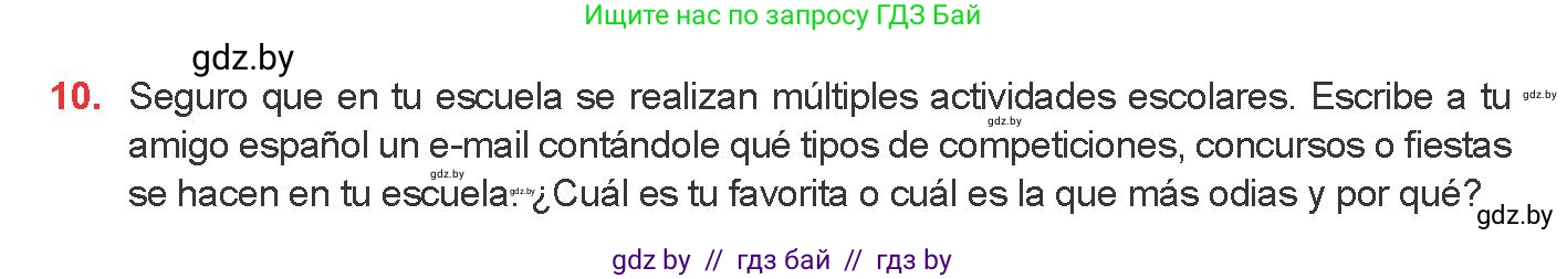 Испанский язык, 8 класс Учебник, авторы: Цыбулева Татьяна Эдуардовна, Пушкина Ольга Александровна, издательство Издательский центр БГУ, Минск, 2016, оранжевого цвета, страница 23, номер 10, Условие
