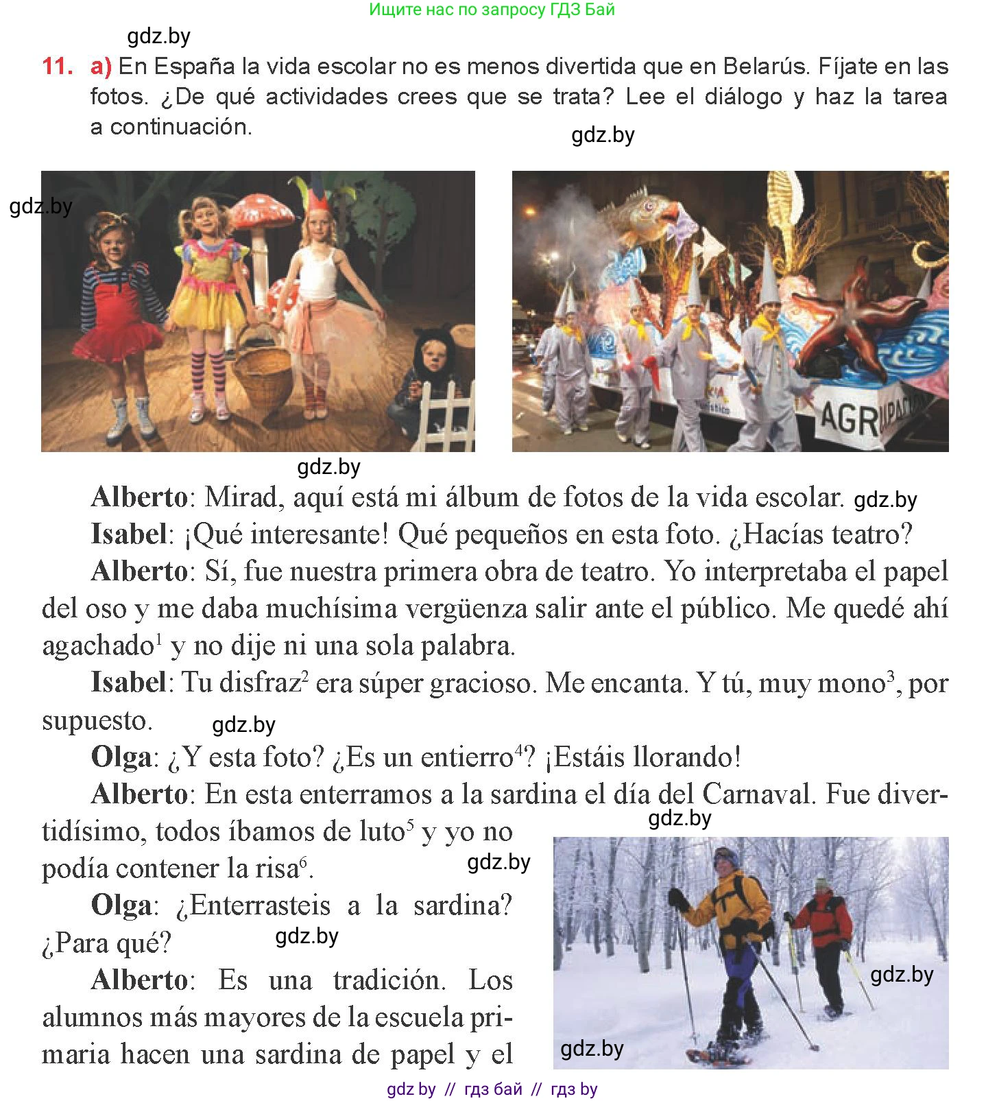 Испанский язык, 8 класс Учебник, авторы: Цыбулева Татьяна Эдуардовна, Пушкина Ольга Александровна, издательство Издательский центр БГУ, Минск, 2016, оранжевого цвета, страница 23, номер 11, Условие